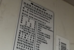 勐腊格力空调维修电话是多少