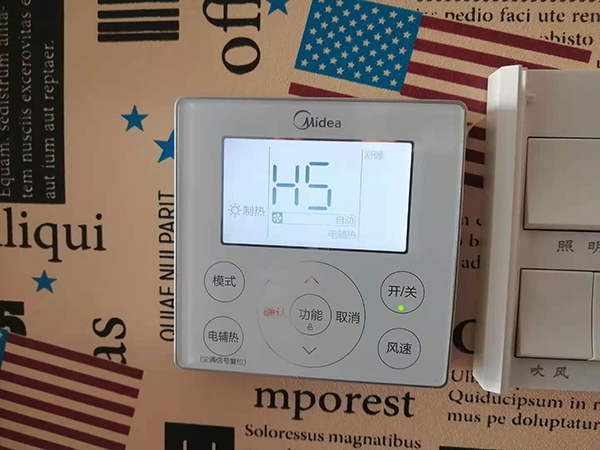 勐腊美的空调维修