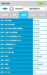 勐腊中央空调维修电话是多少